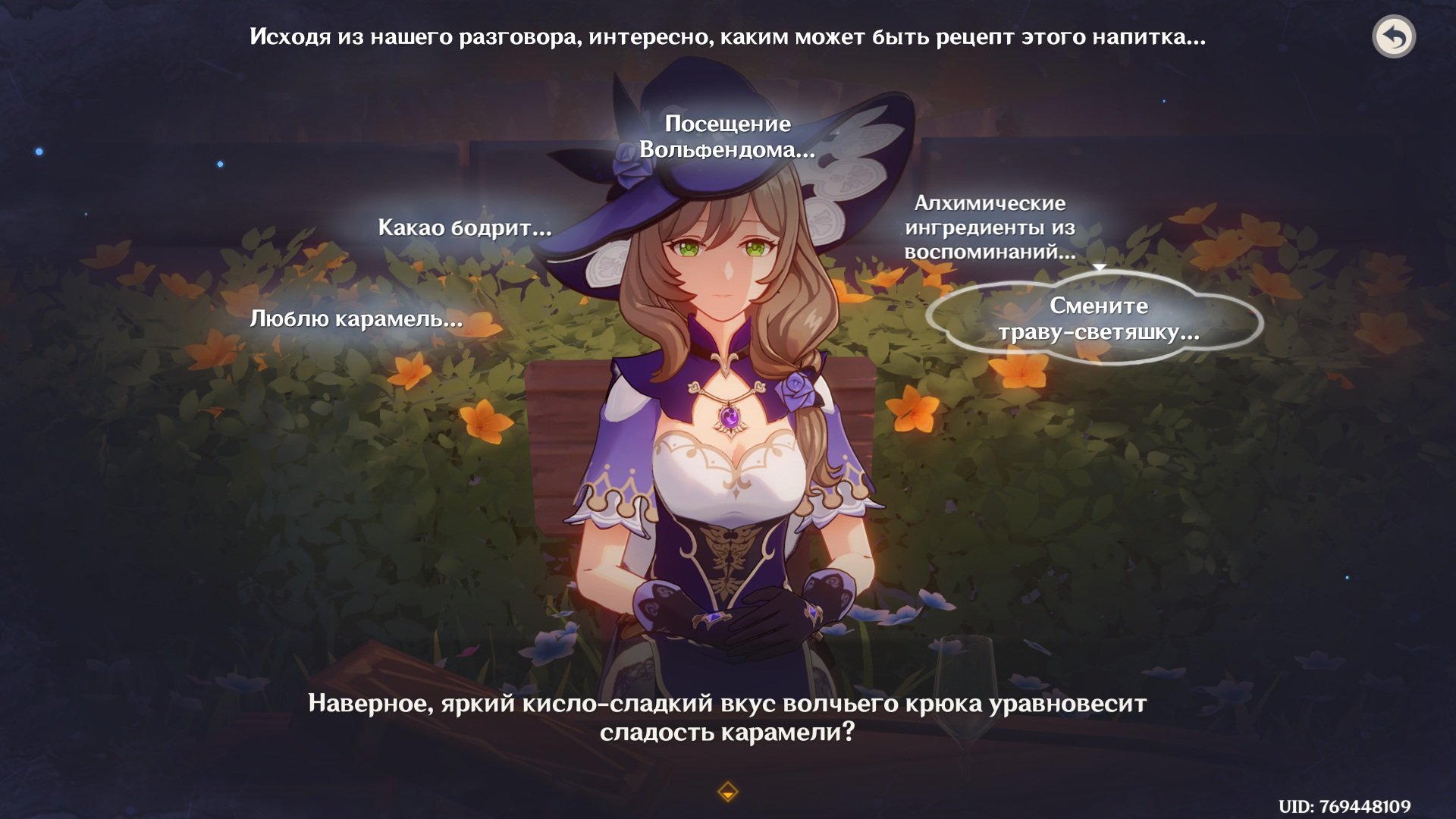 Источник: скриншот CQ.ru