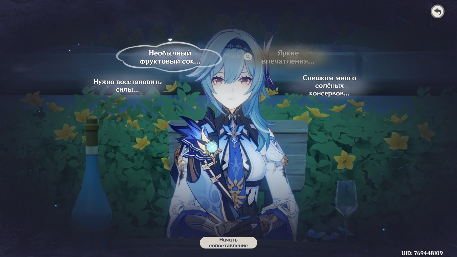 Источник: скриншот CQ.ru