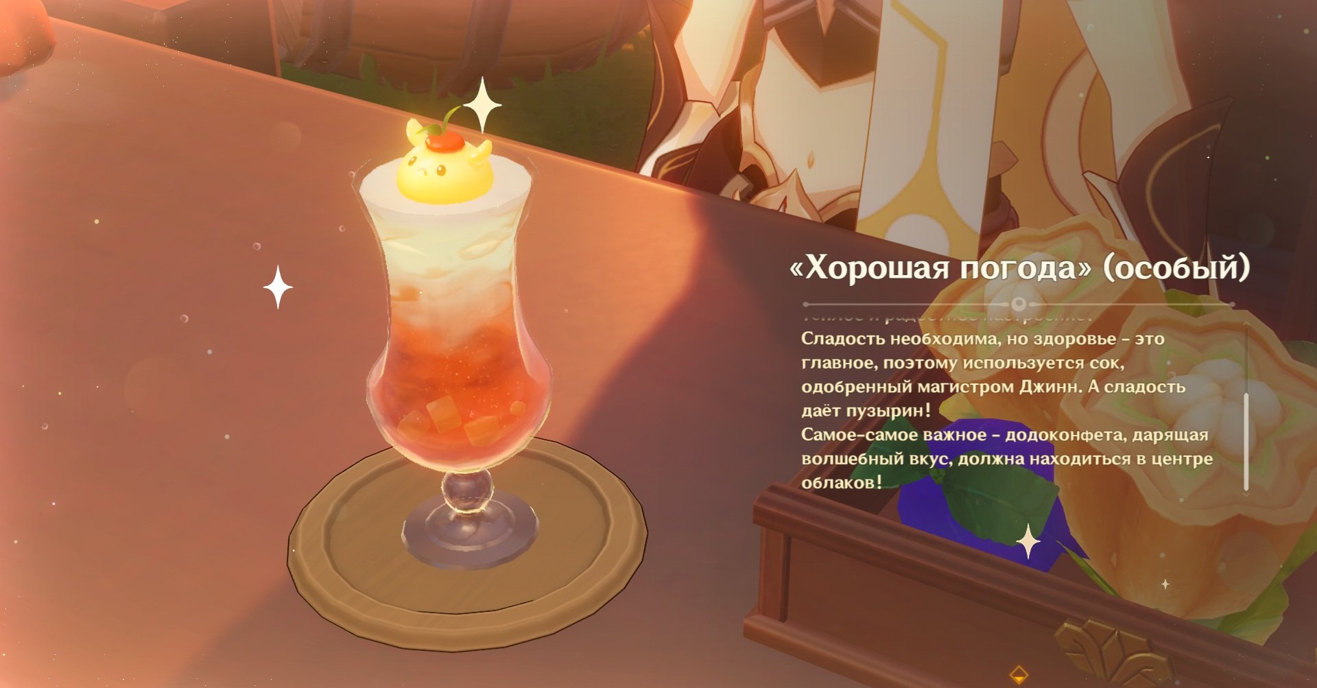 Источник: скриншот CQ.ru