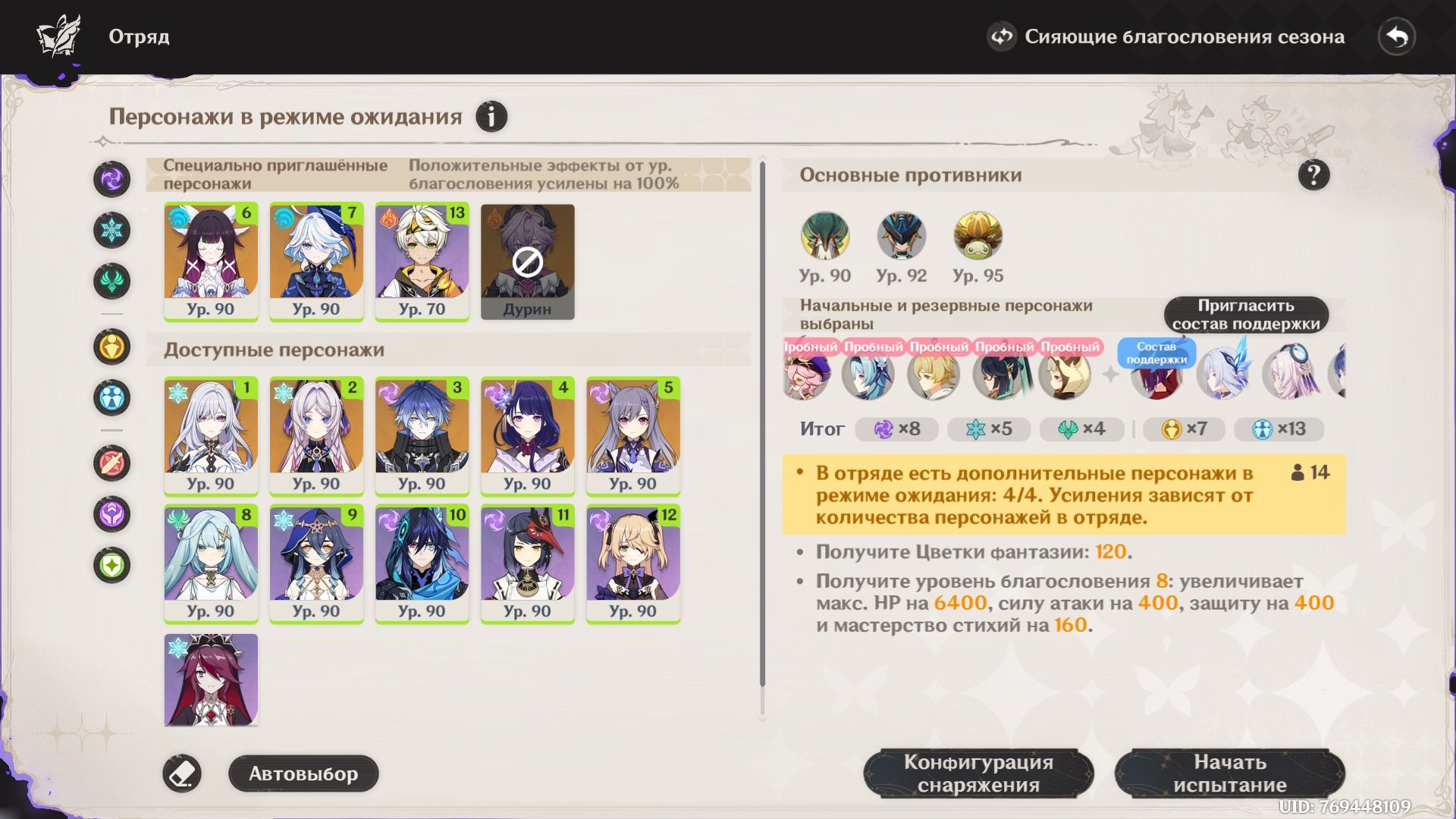 Источник: скриншот CQ.ru