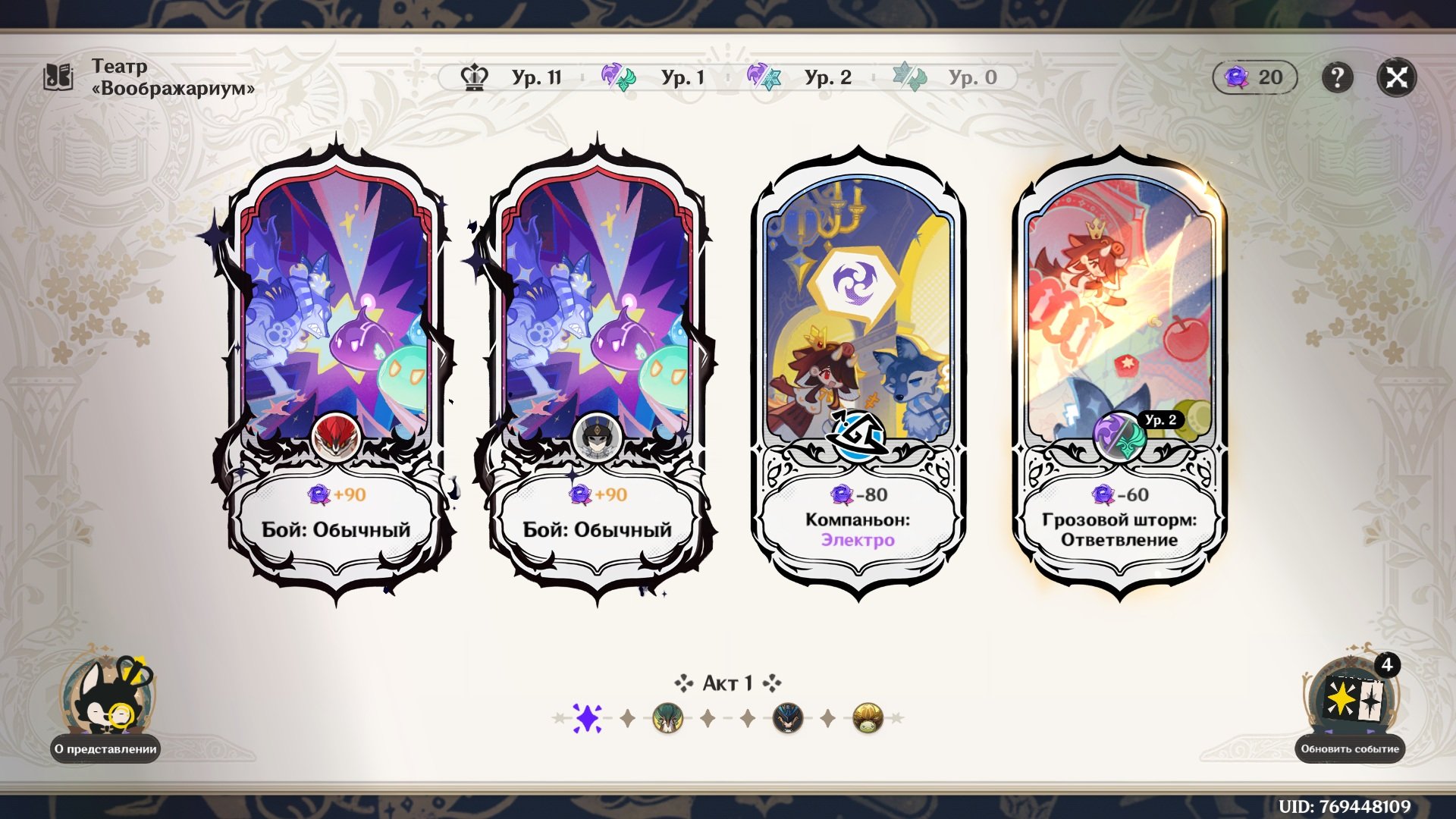 Источник: скриншот CQ.ru