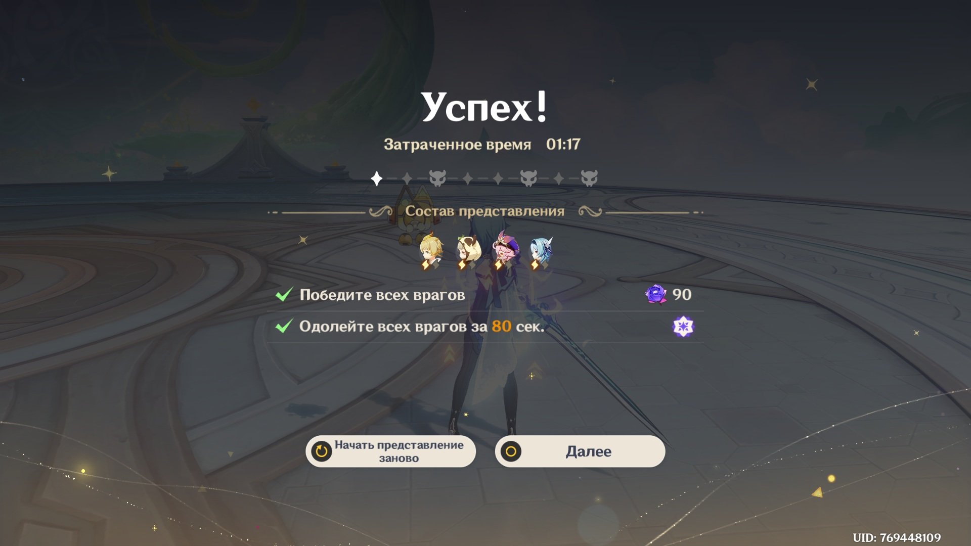 Источник: скриншот CQ.ru