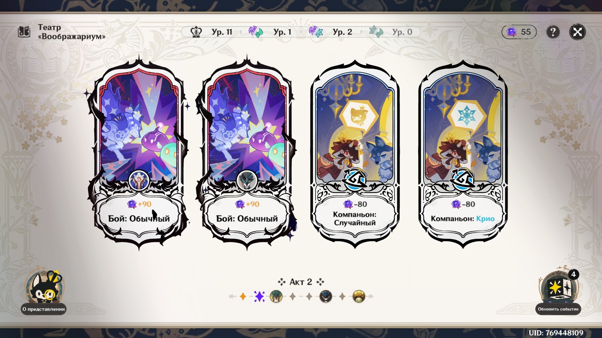 Источник: скриншот CQ.ru