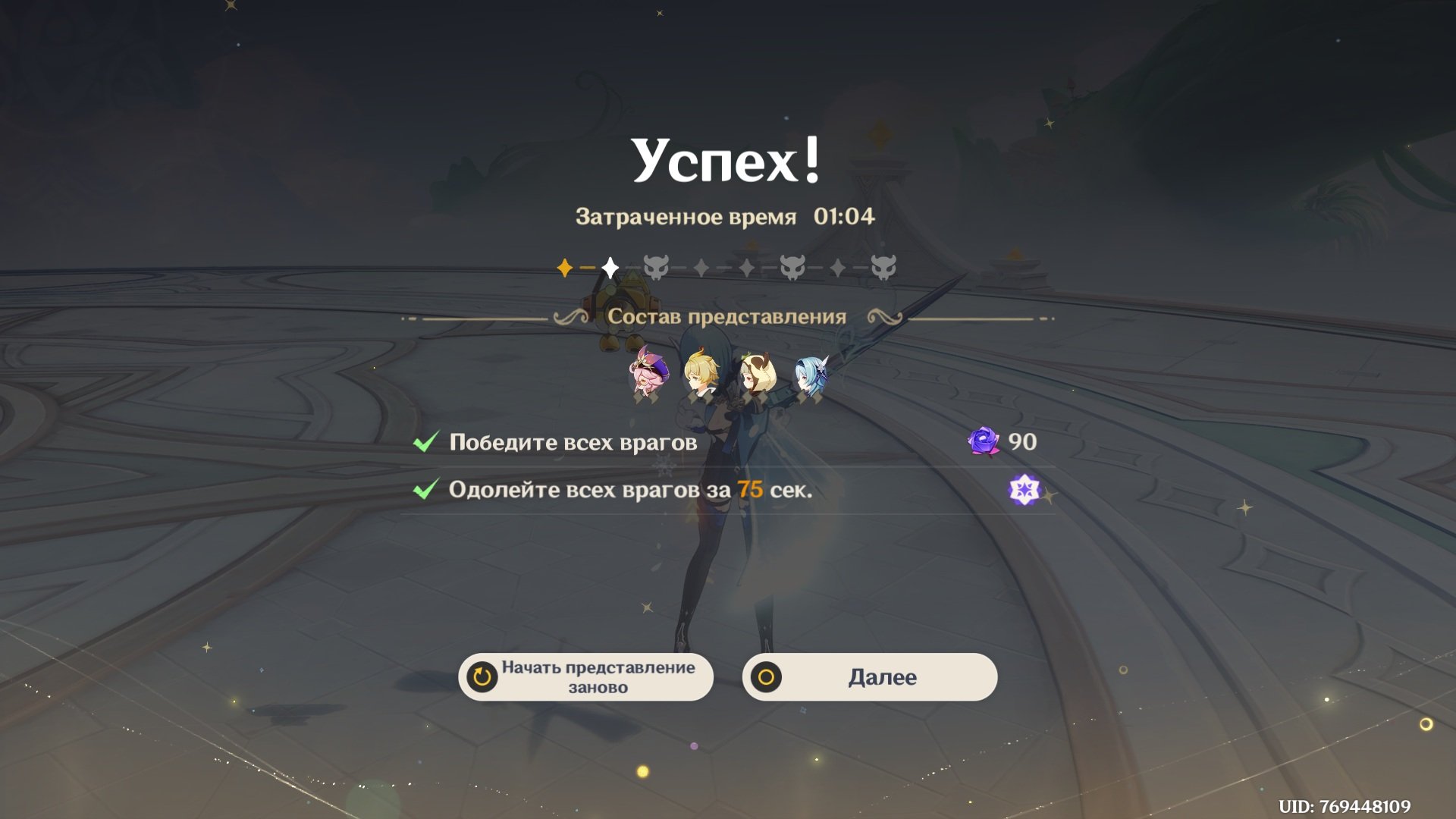 Источник: скриншот CQ.ru