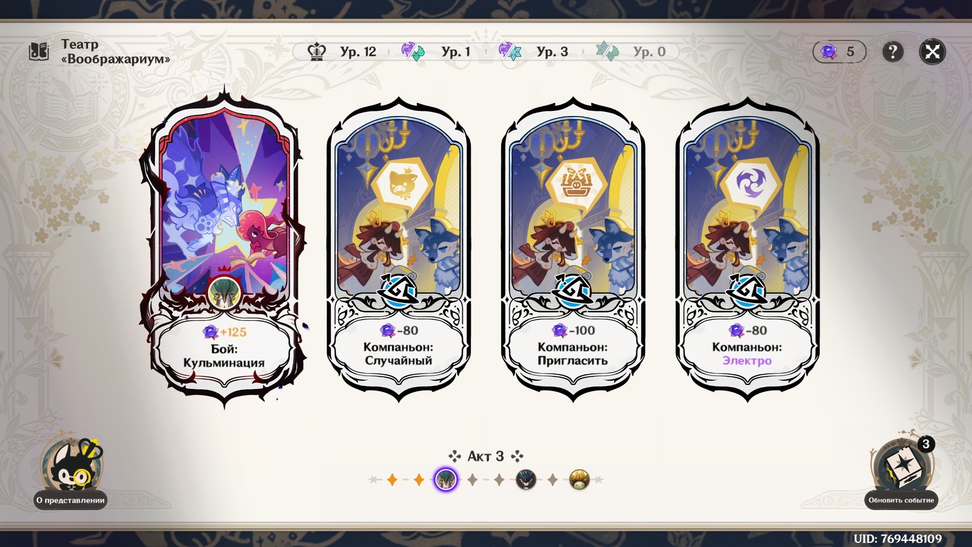 Источник: скриншот CQ.ru