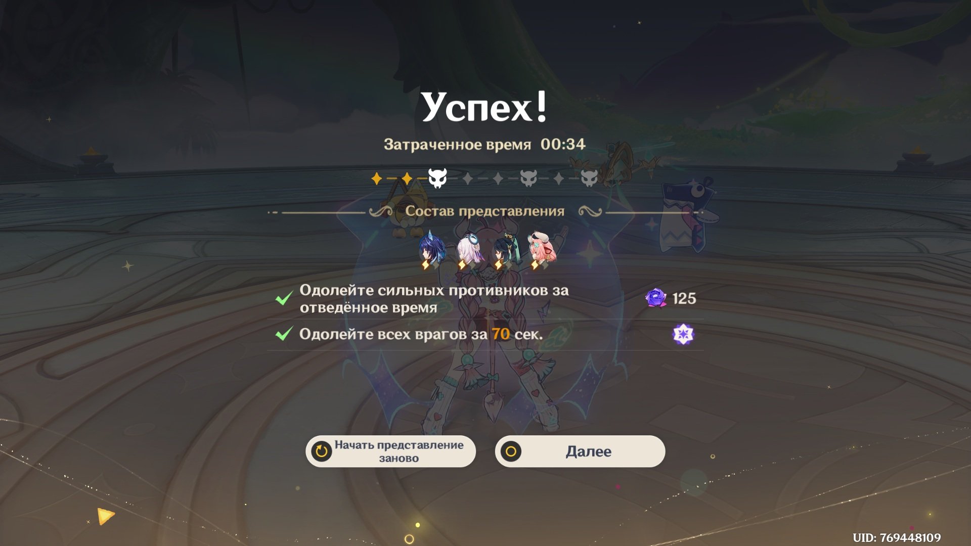 Источник: скриншот CQ.ru