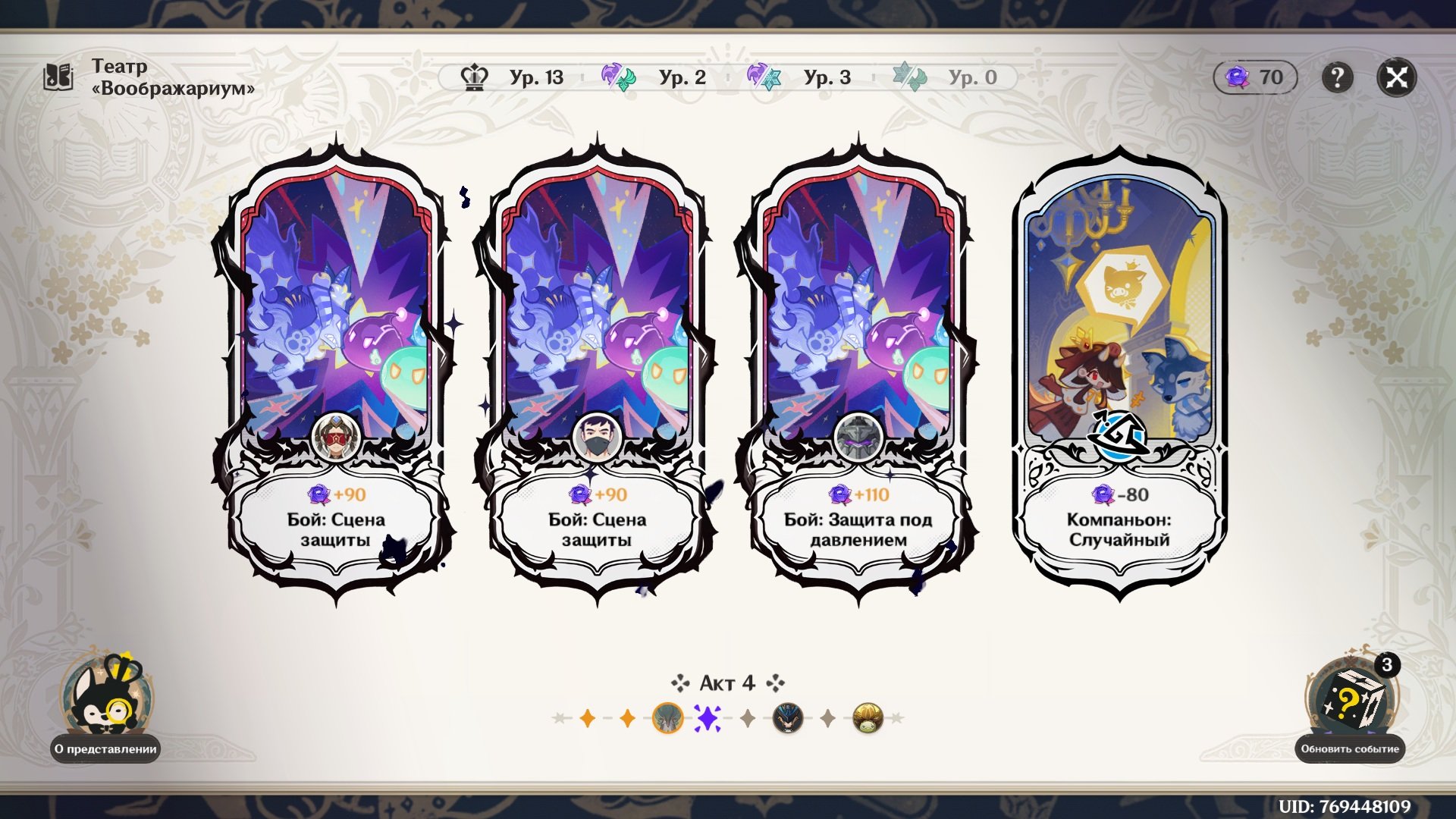 Источник: скриншот CQ.ru