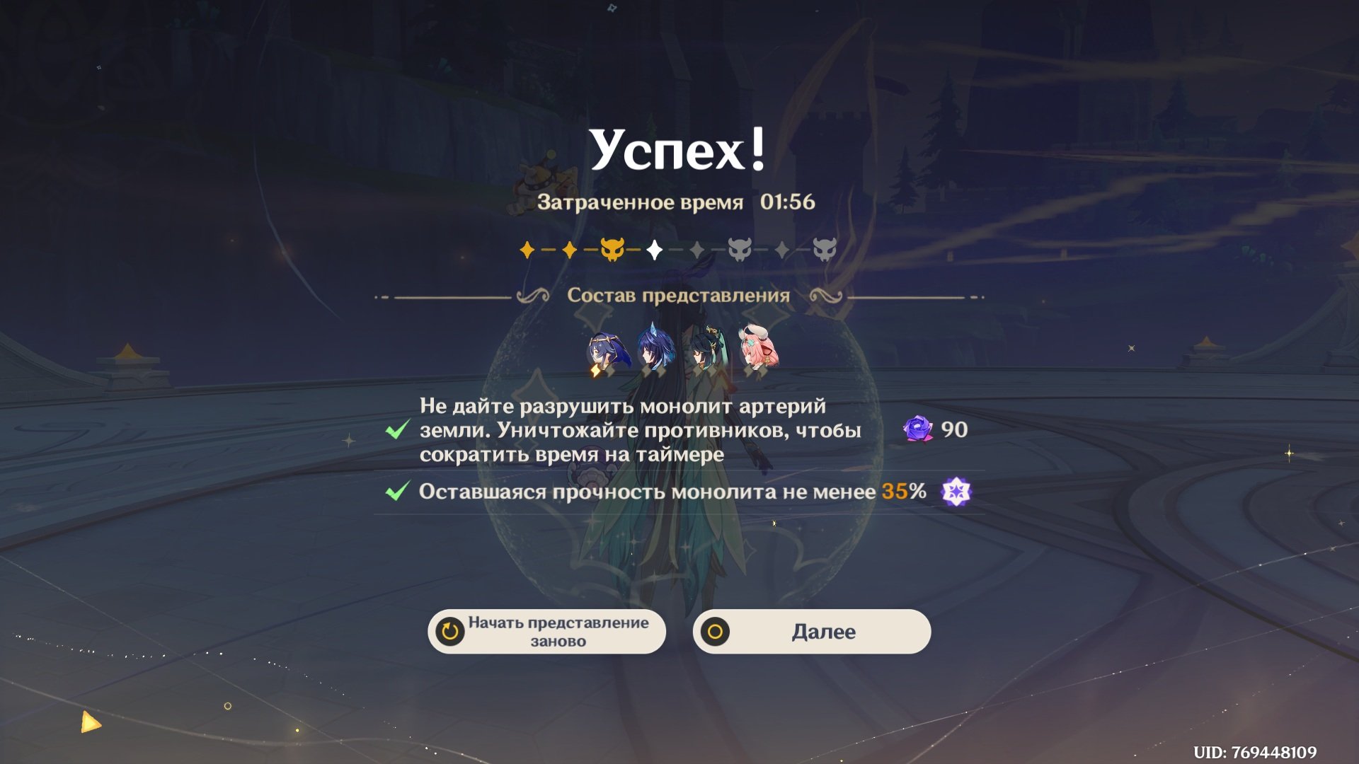 Источник: скриншот CQ.ru