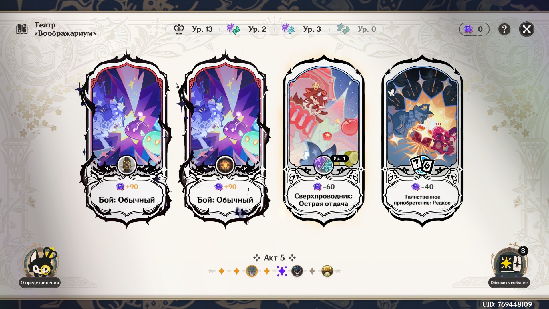 Источник: скриншот CQ.ru