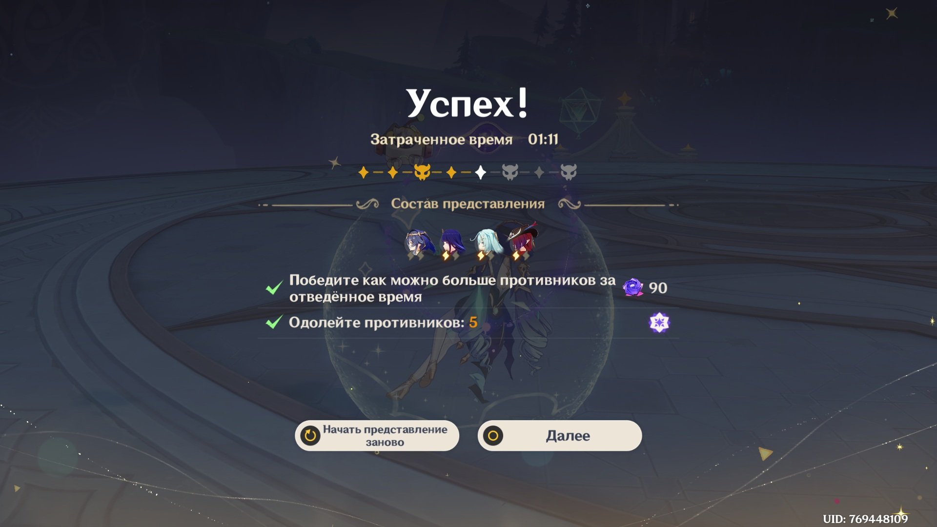 Источник: скриншот CQ.ru