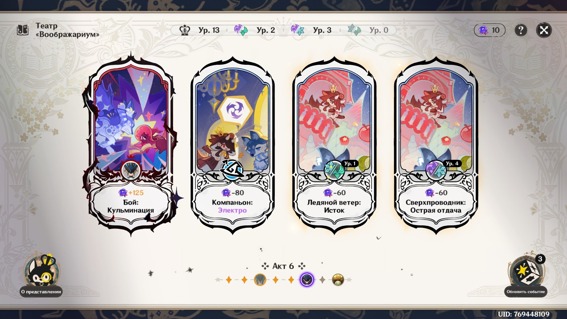 Источник: скриншот CQ.ru