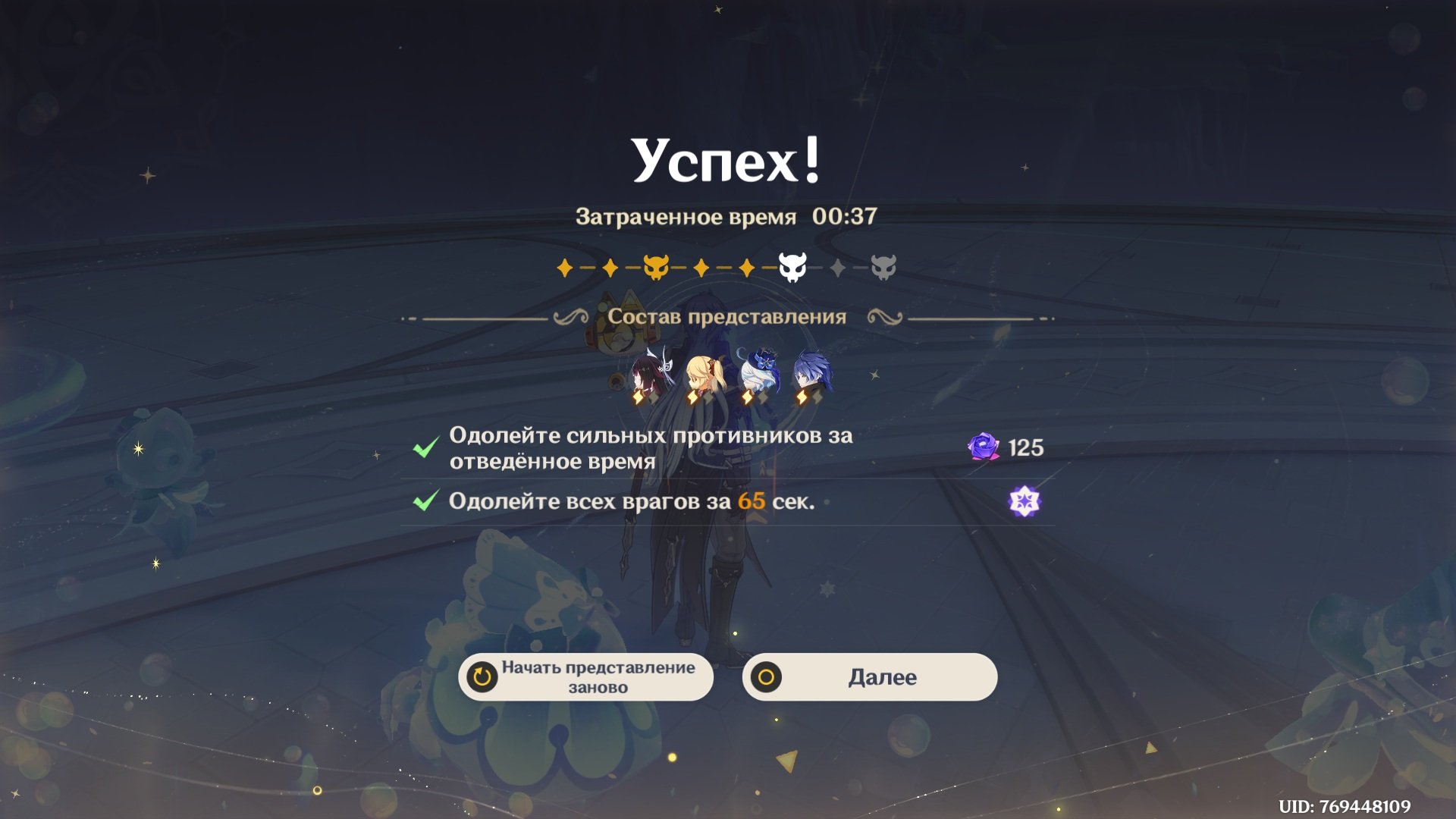 Источник: скриншот CQ.ru