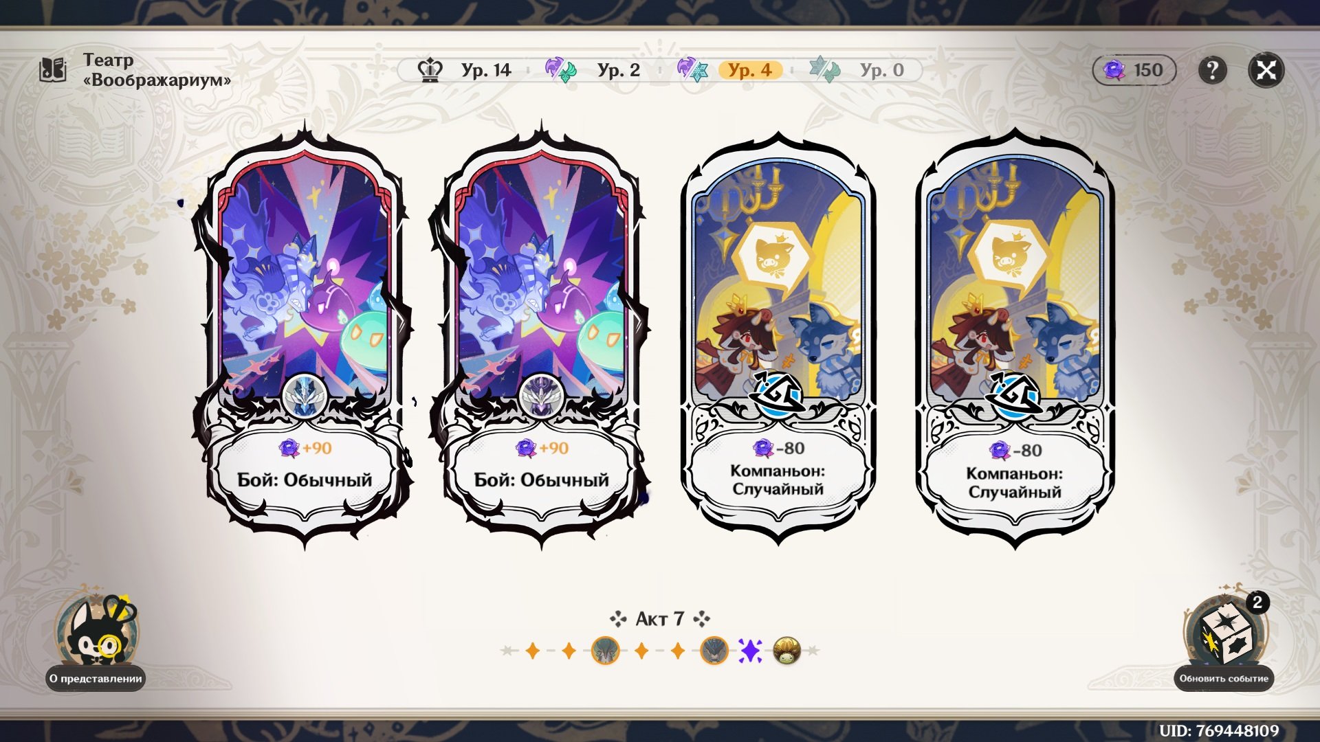 Источник: скриншот CQ.ru