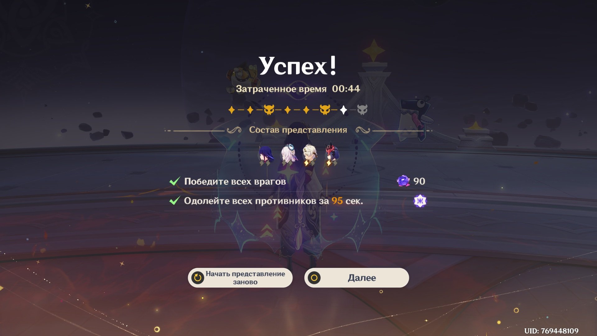 Источник: скриншот CQ.ru