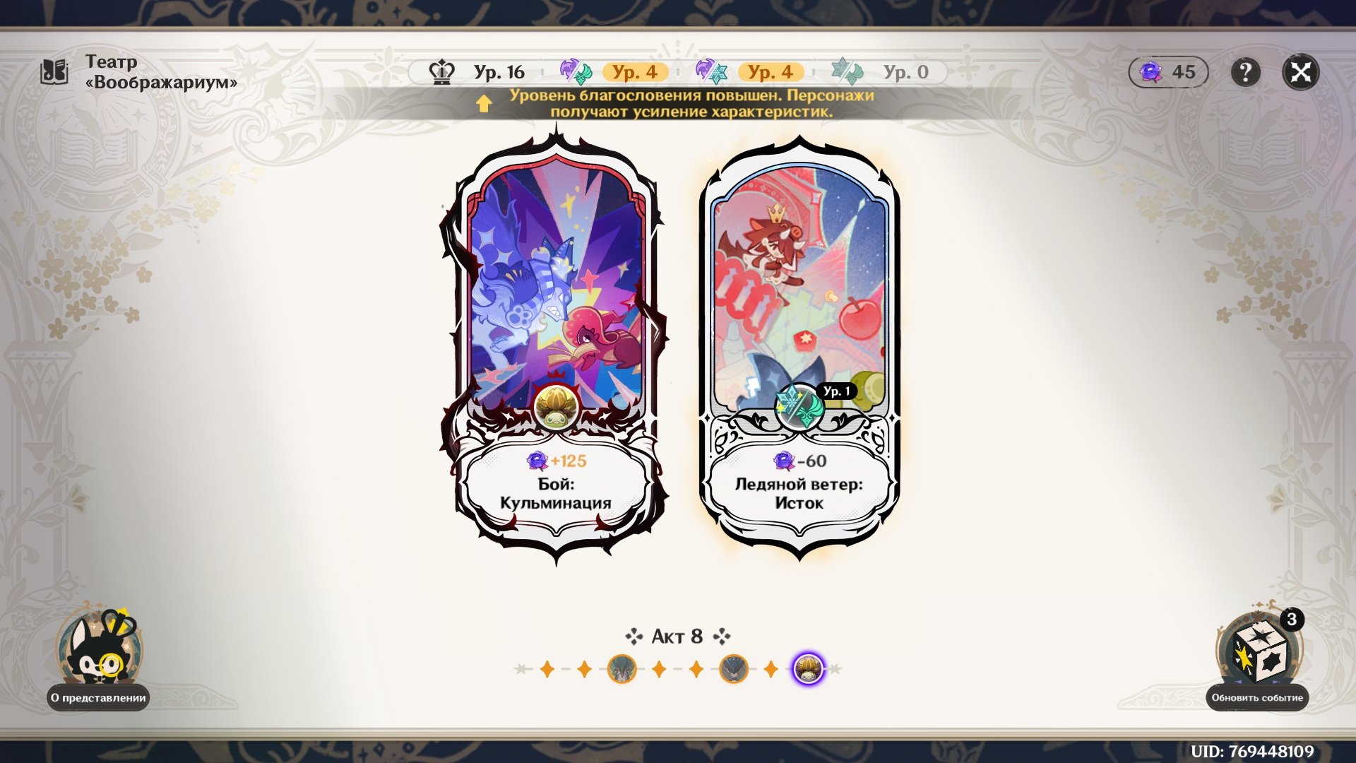 Источник: скриншот CQ.ru