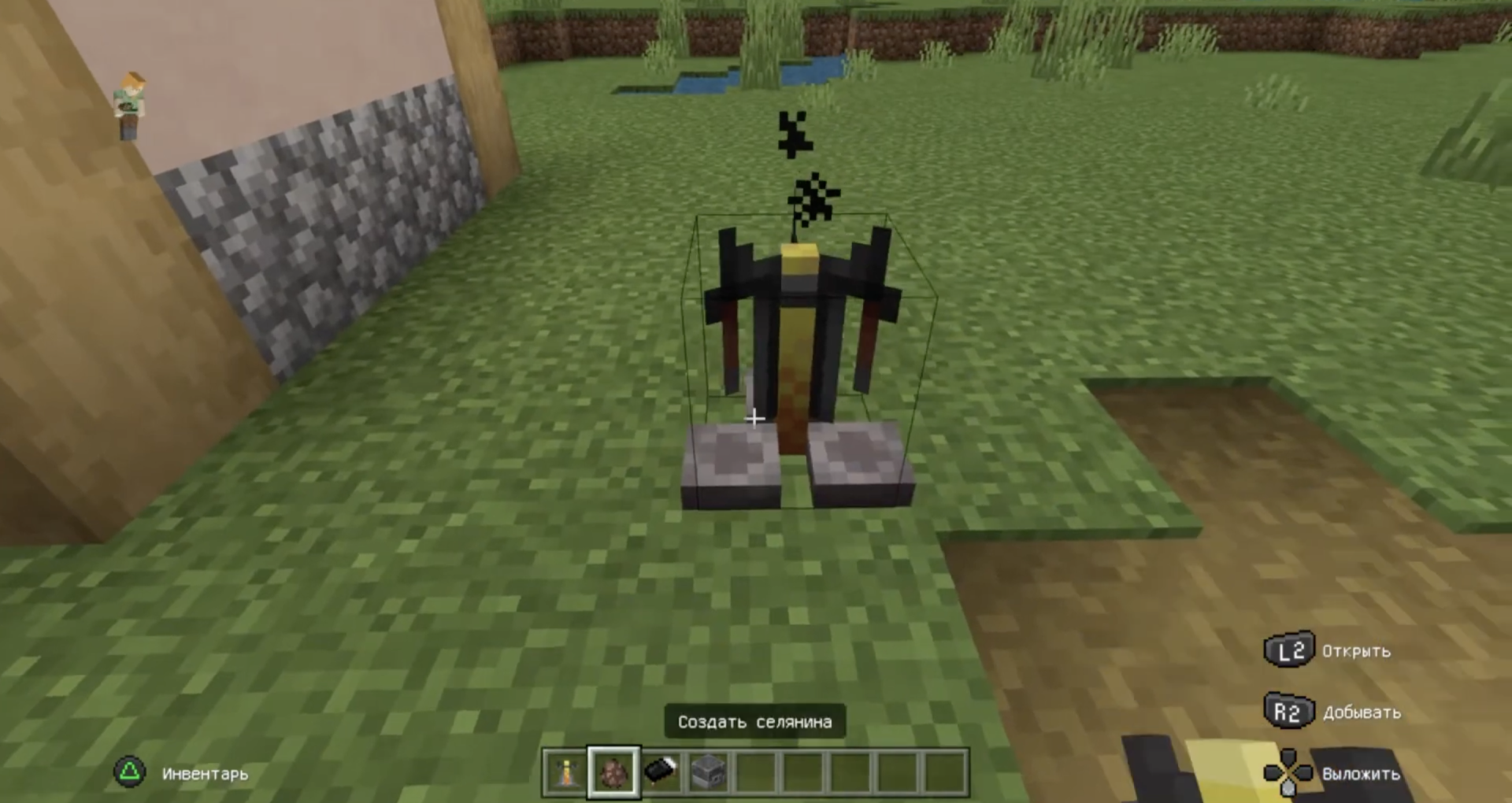 Источник: скриншот CQ.ru / Стойка зельеварения