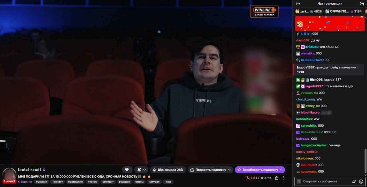 Источник: CQ.ru / Начало стрима Вовы