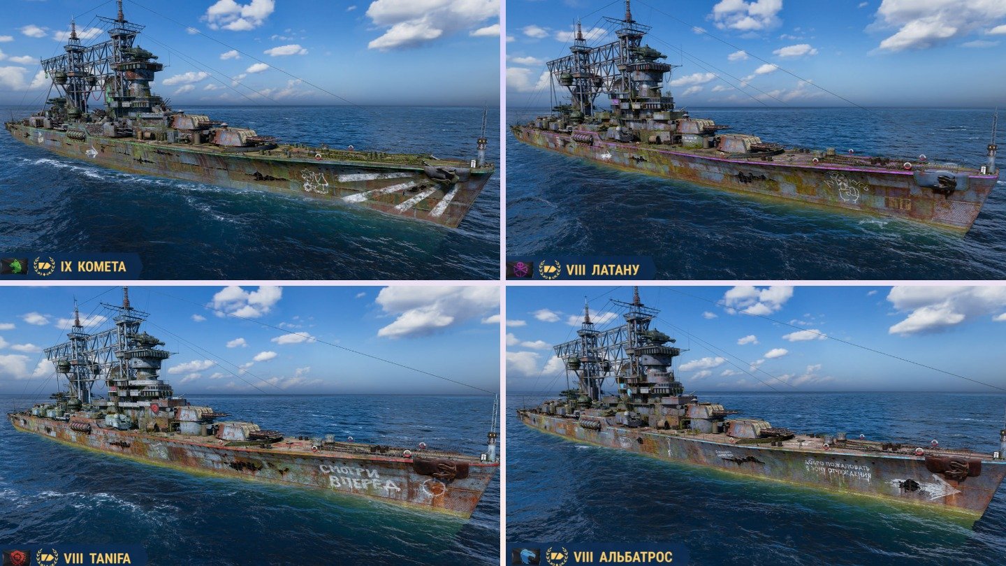 Источник: CQ.ru / Ивентовые корабли Мир Кораблей