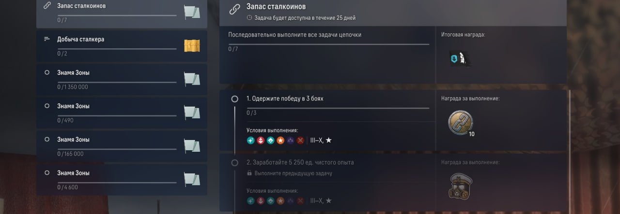 Источник: CQ.ru / Флаги и нашивки Мир Кораблей