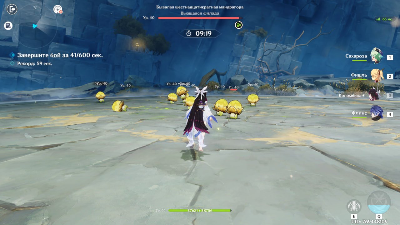 Источник: скриншот CQ.ru