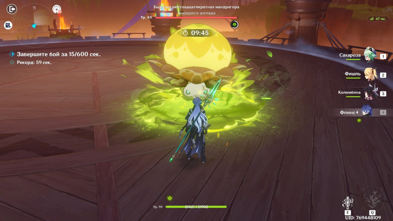 Источник: скриншот CQ.ru