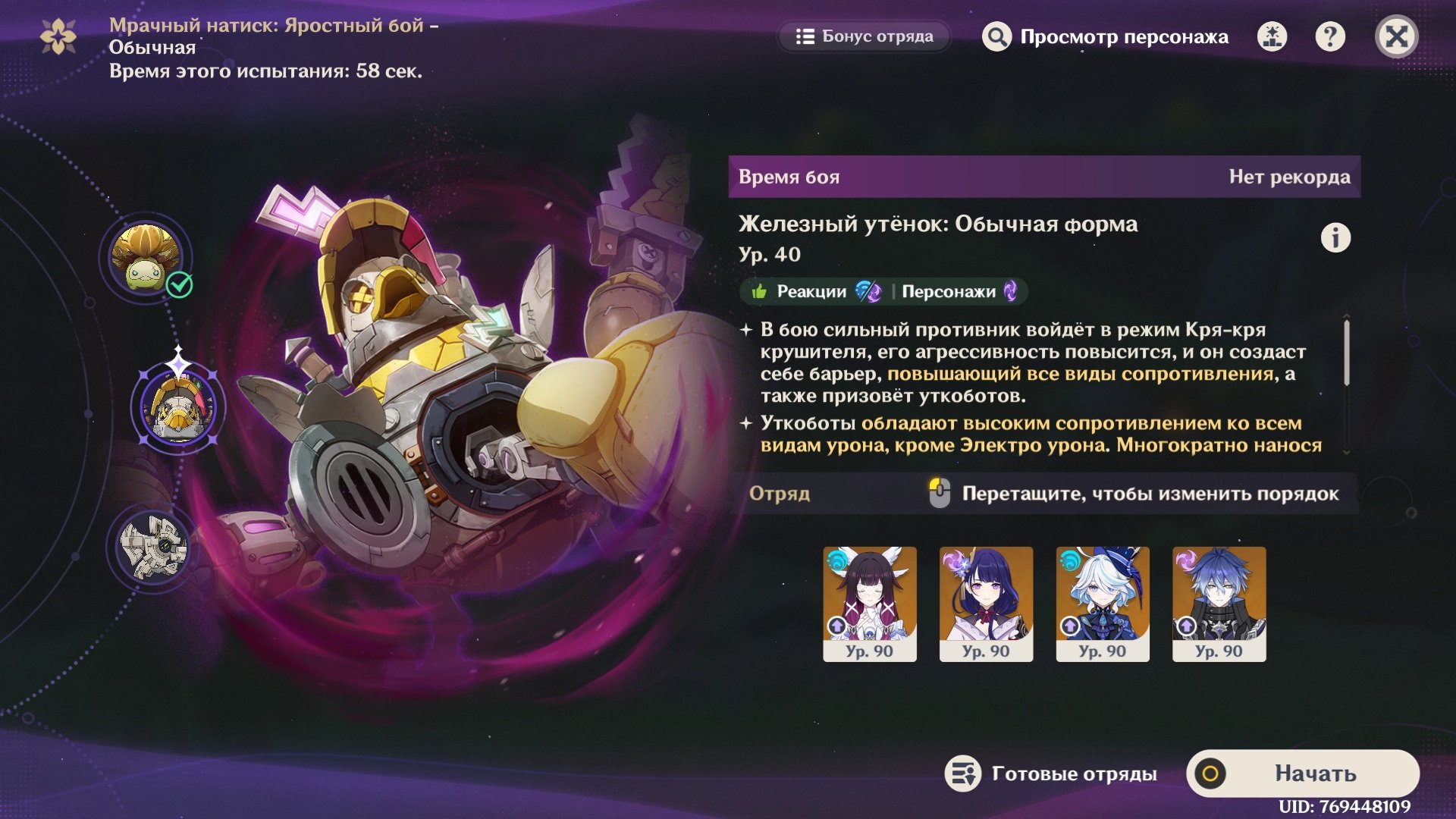 Источник: скриншот CQ.ru