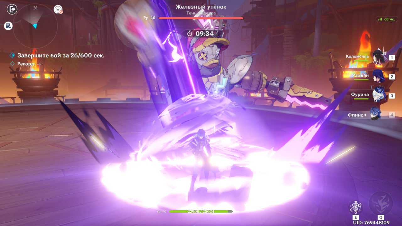 Источник: скриншот CQ.ru