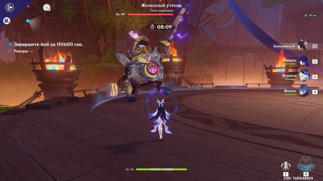 Источник: скриншот CQ.ru