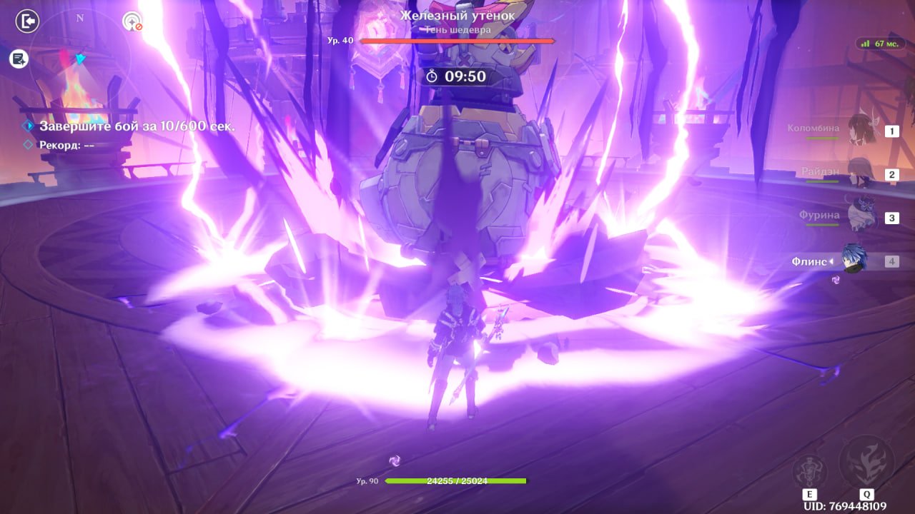 Источник: скриншот CQ.ru