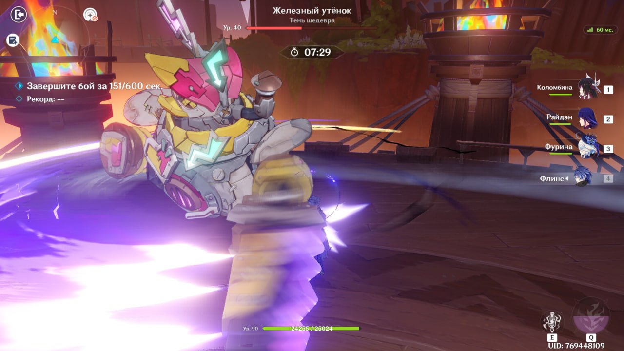 Источник: скриншот CQ.ru