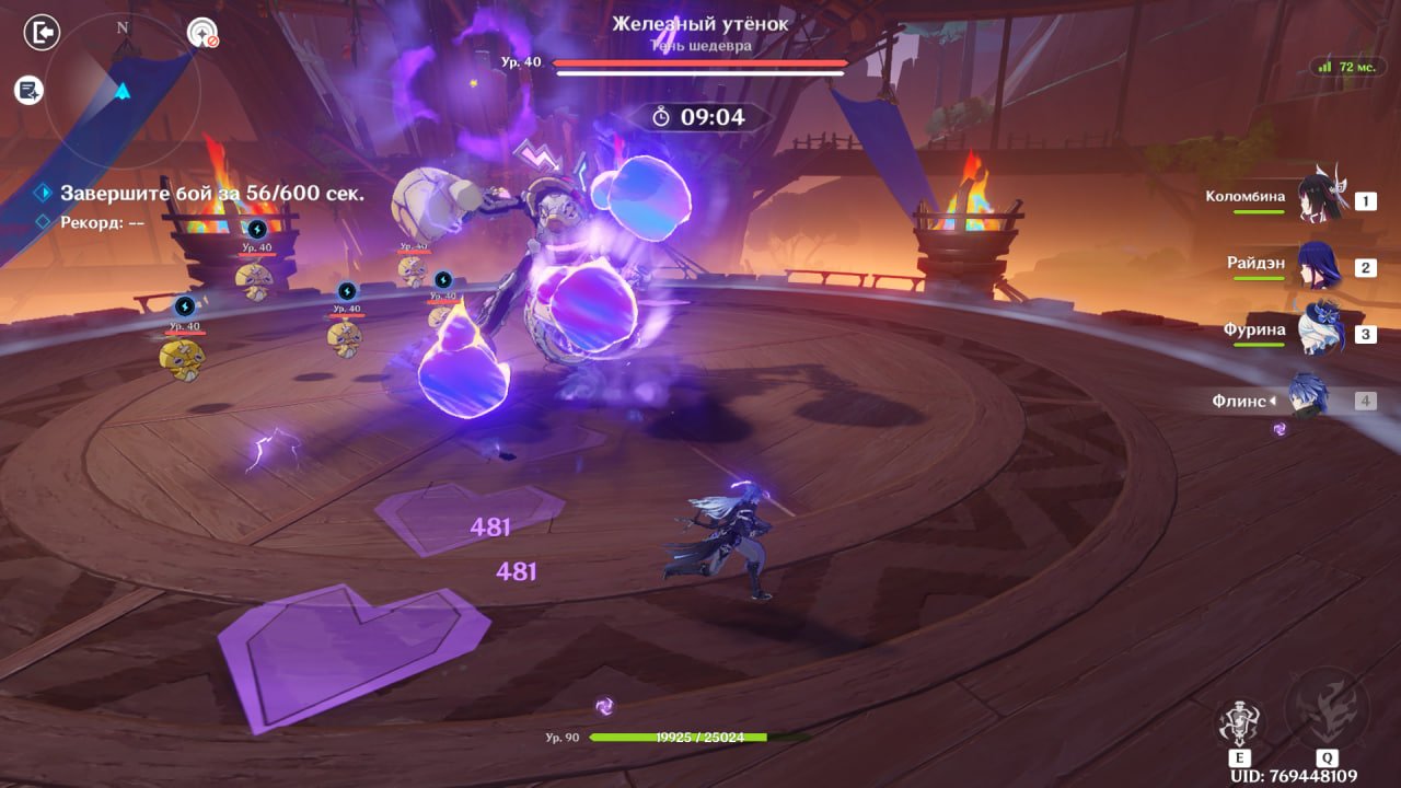 Источник: скриншот CQ.ru