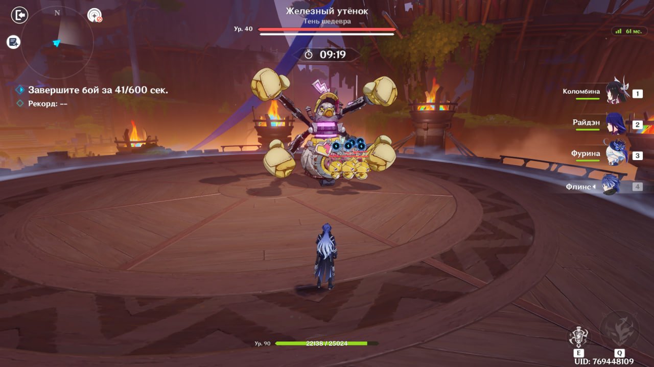 Источник: скриншот CQ.ru