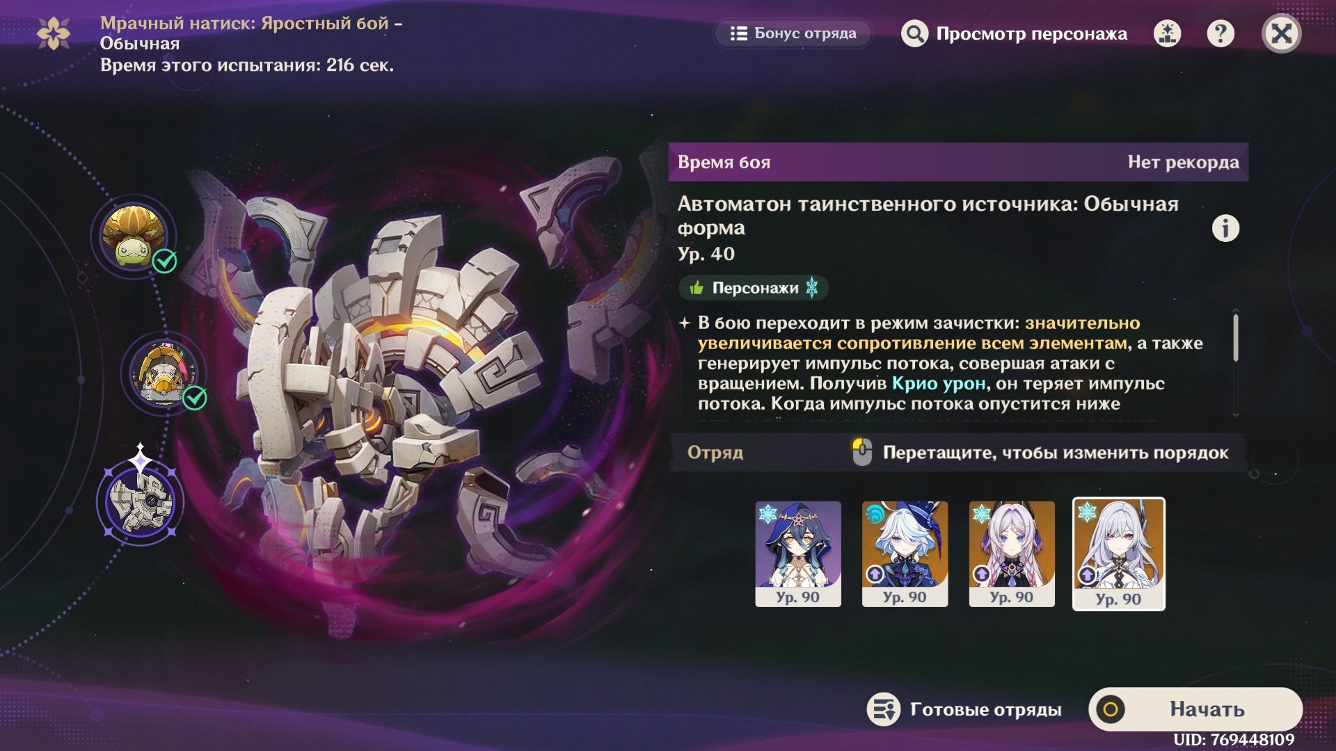 Источник: скриншот CQ.ru