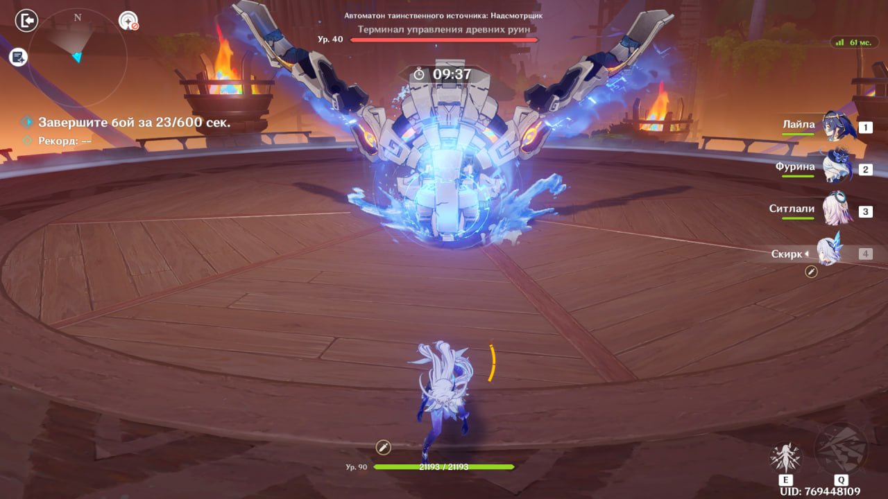 Источник: скриншот CQ.ru