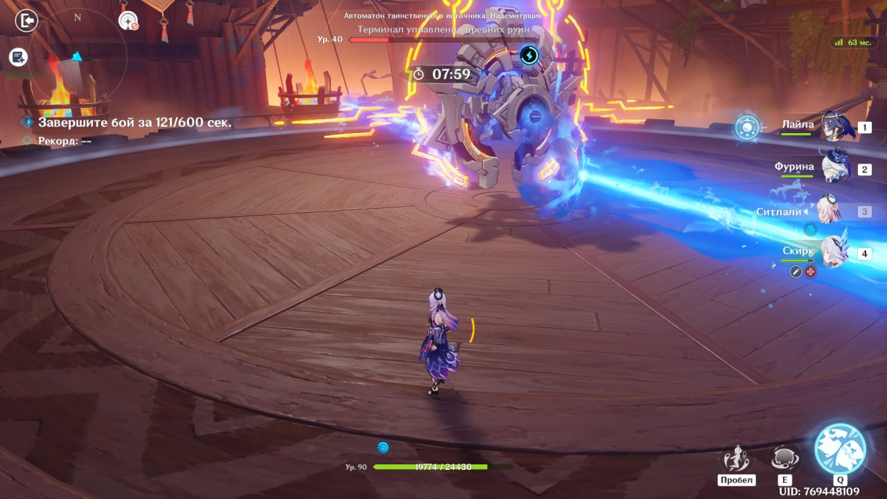 Источник: скриншот CQ.ru