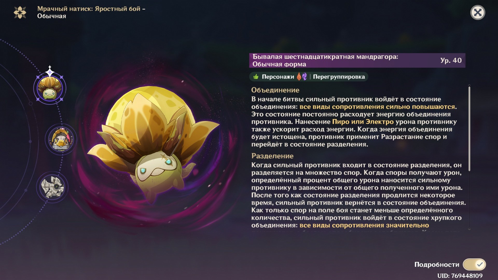 Источник: скриншот CQ.ru