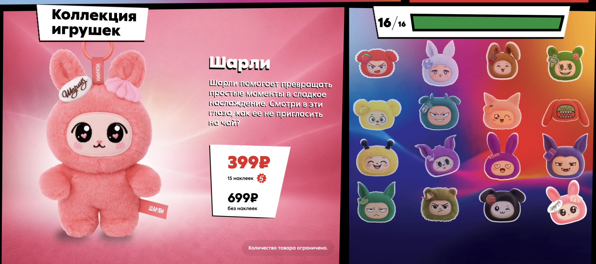 Источник: CQ.ru / Йокими