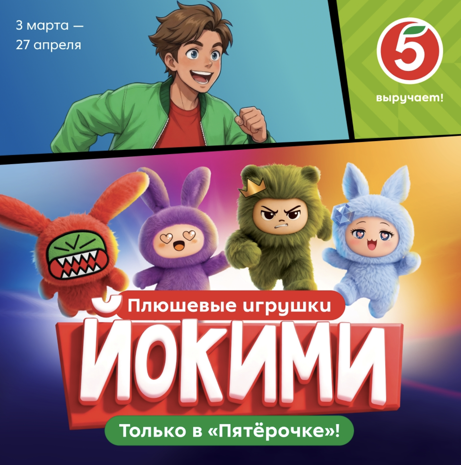 Источник: скриншот CQ.ru / Йокими