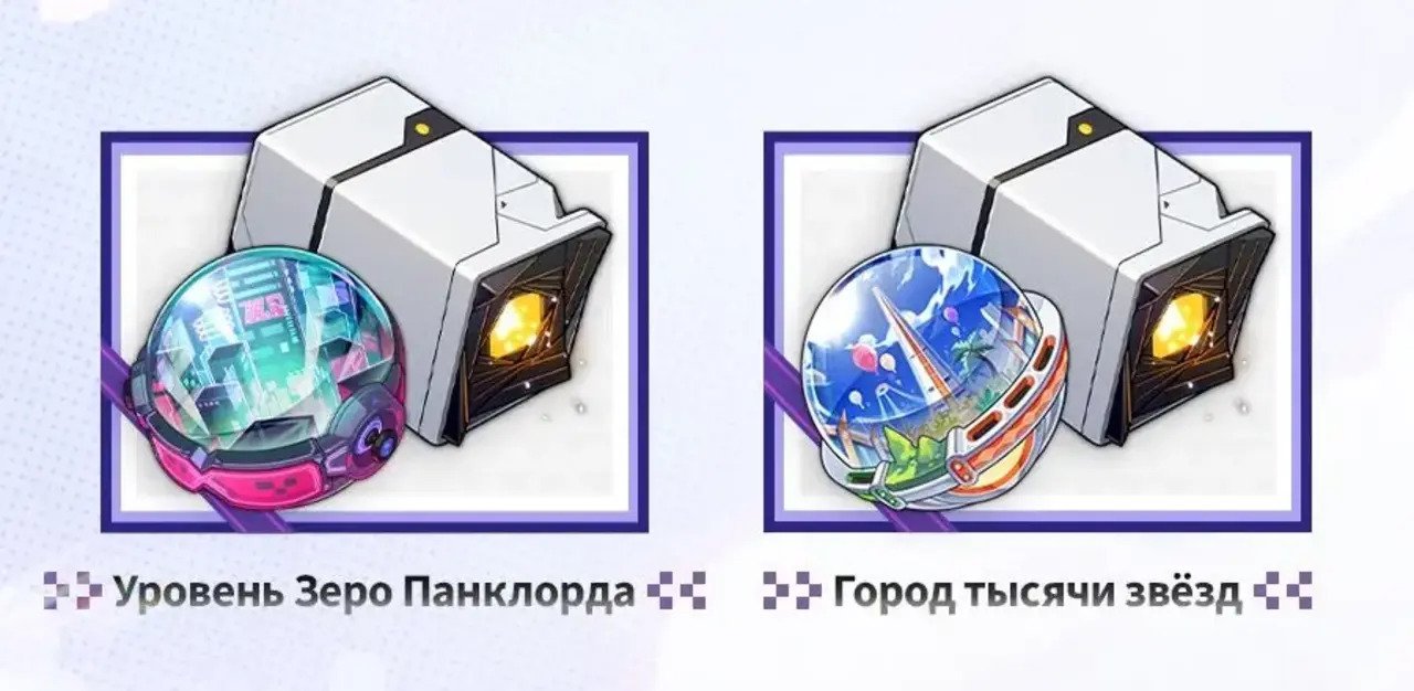 Источник: CQ.ru / Новые планарные украшения