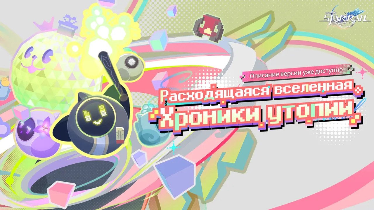 Источник: CQ.ru / Расходящаяся вселенная