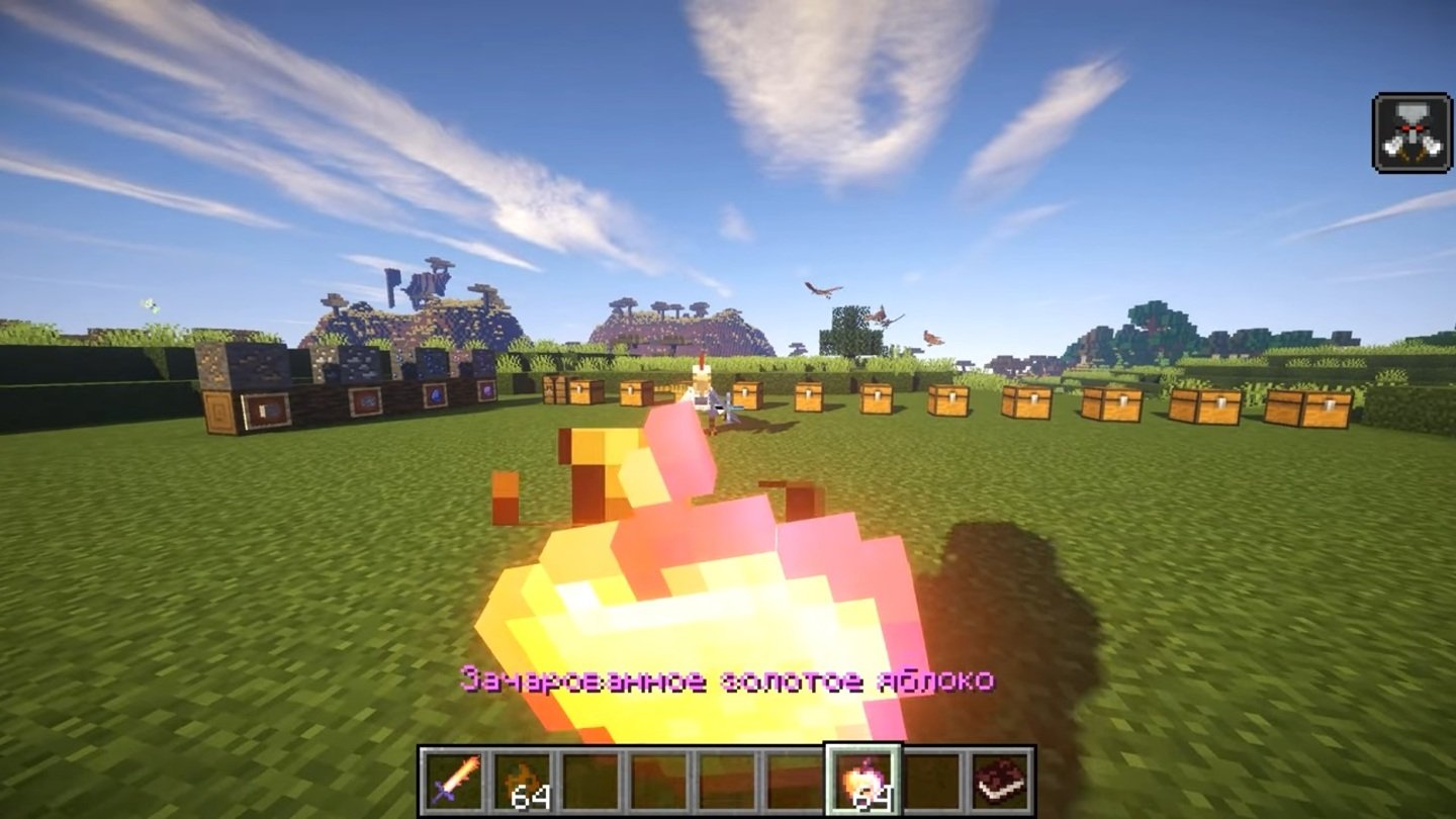 Источник: скриншот CQ.ru / Зачарованное золотое яблоко