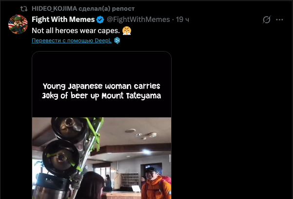 Источник: CQ.ru / Репост Хидео Кодзимы