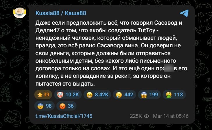 Источник: скриншот CQ.ru / Пост Каши