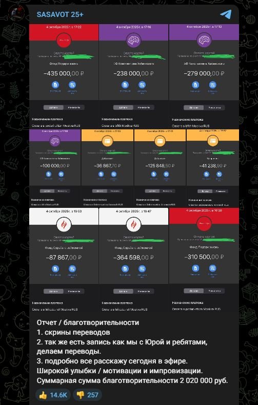 Источник: скриншот CQ.ru / Пост Сасавота