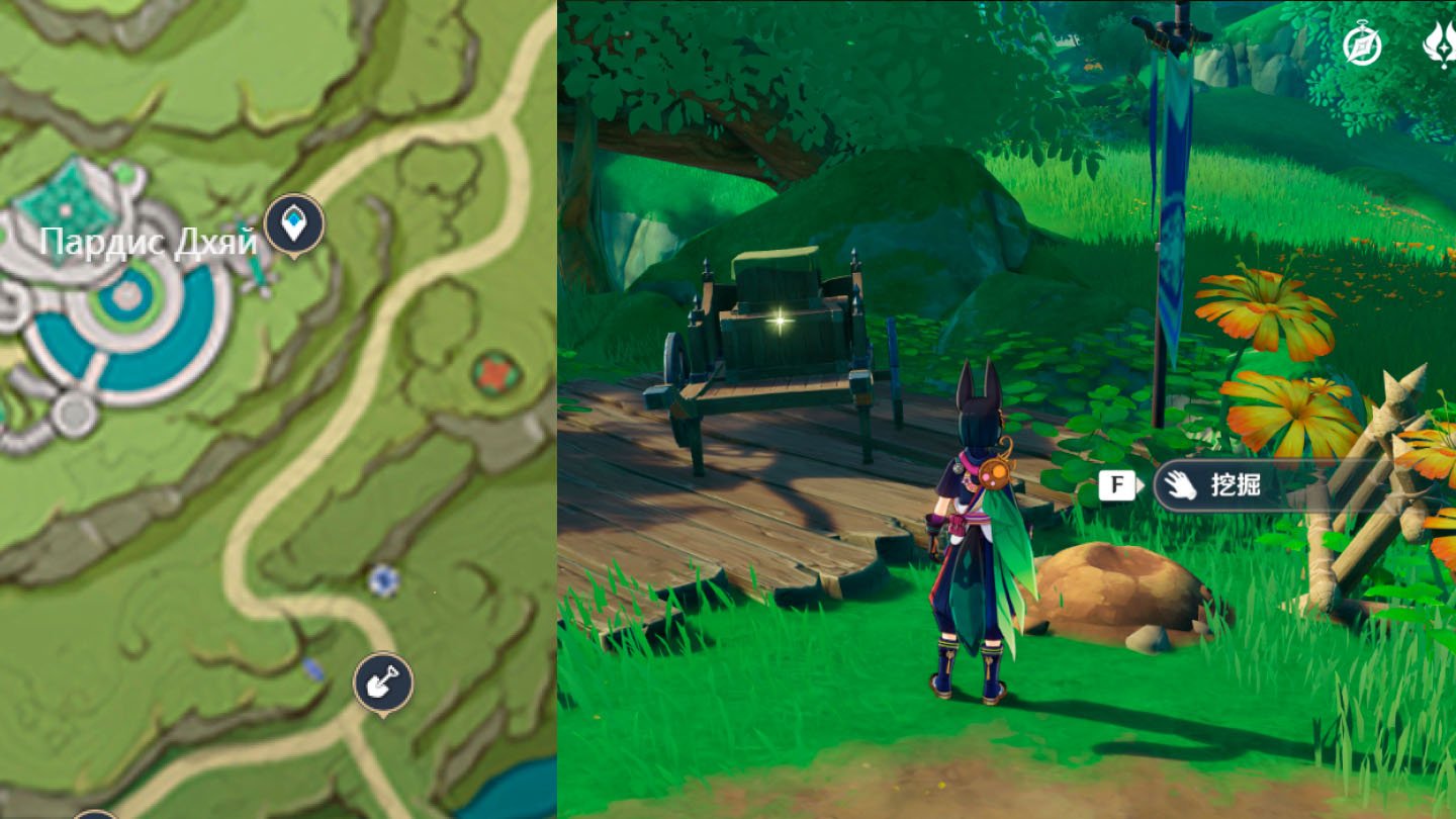 Источник: скриншот CQ.ru / Первая точка южнее Пардис Дхяй