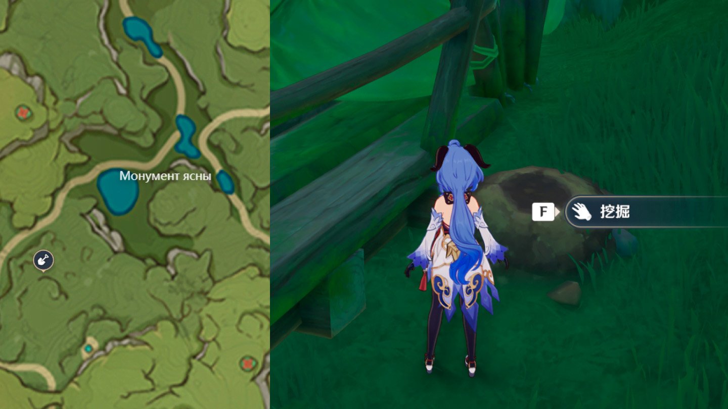 Источник: скриншот CQ.ru / Седьмая точка юго-западнее Монумента ясны