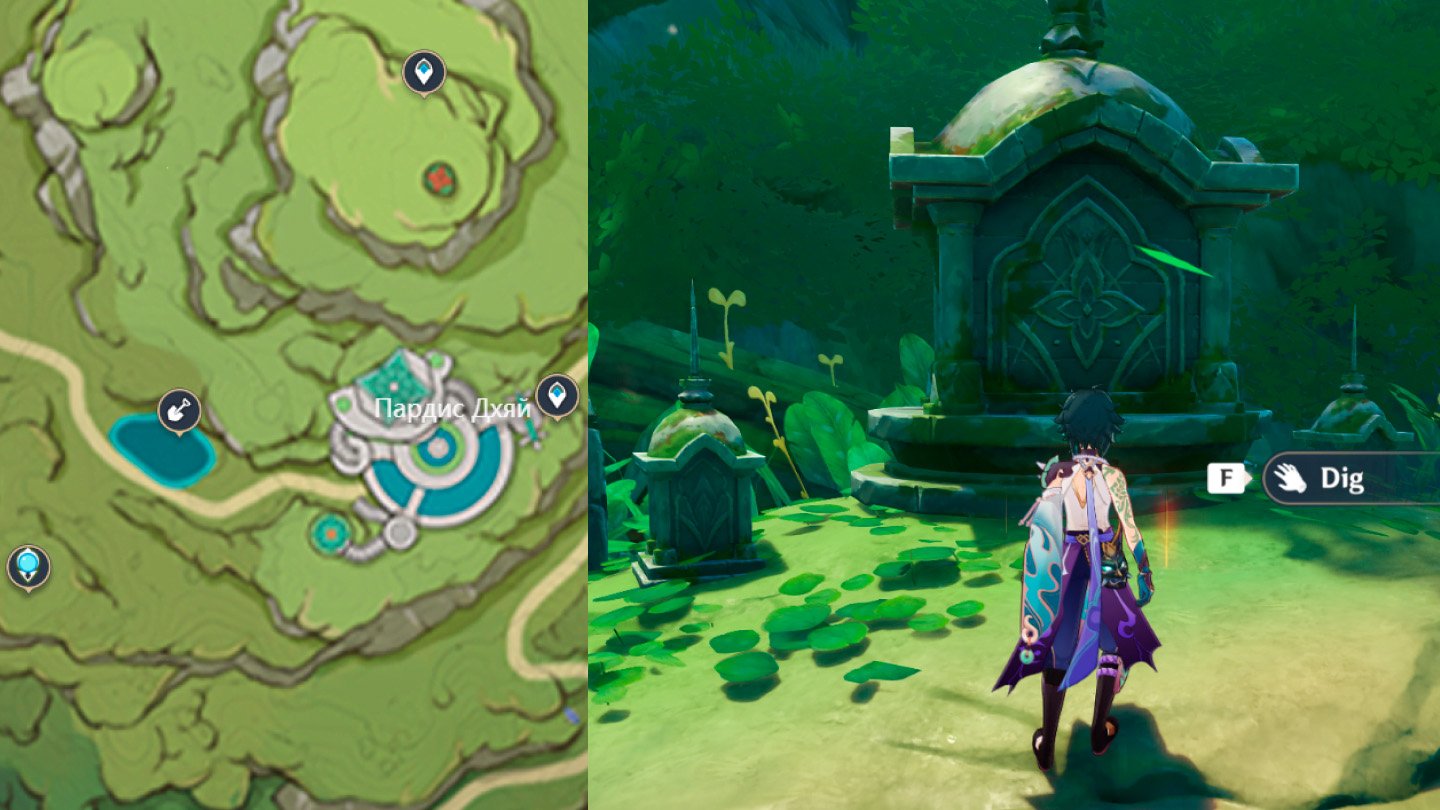 Источник: скриншот CQ.ru / Алтарь со вторым драгоценным сундуком