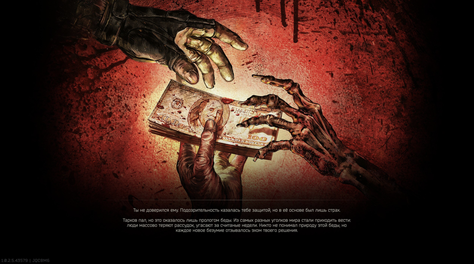 Источник: скриншот CQ.ru