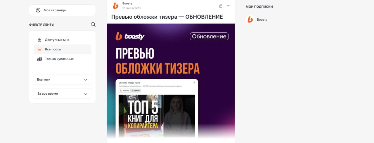 Источник: CQ.ru / Boosty