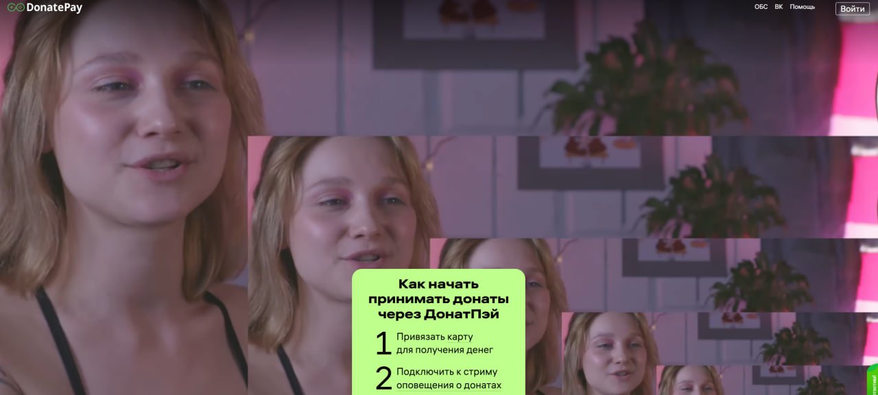 Источник: CQ.ru / ДонатПэй